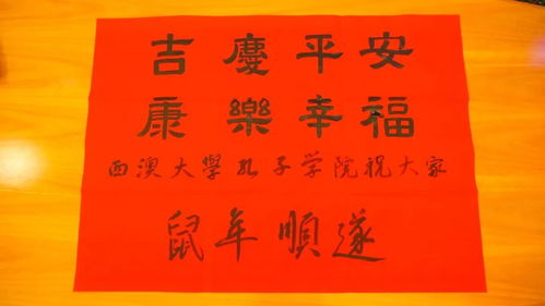 街坊的拼音是什么