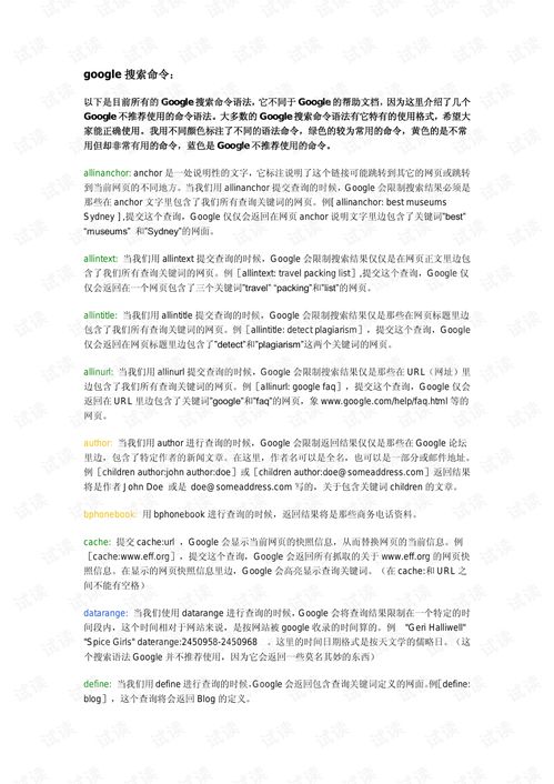 鲜为人知的正确读音是三声还是一声