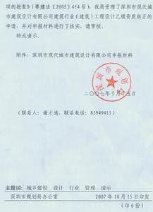 请示是什么意思