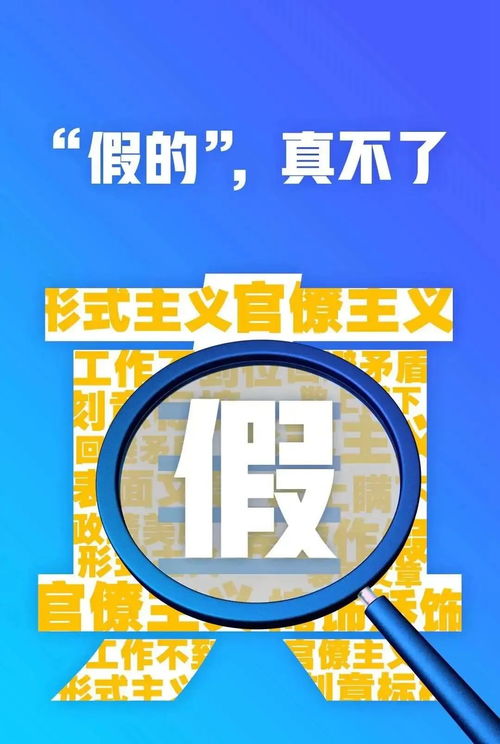怎样做到实事求是
