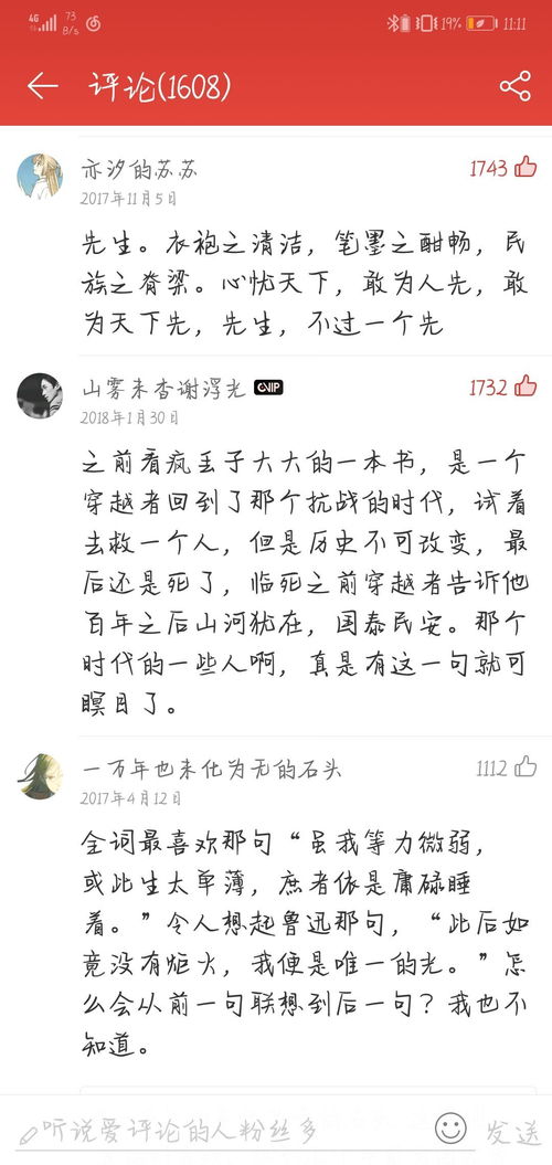 是否我真的一无所有歌词表达什么意思，是否我真的一无所有歌词完整版