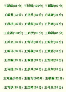 刘姓名字大全男孩牛年3月出生，刘姓名字大全男孩楚辞