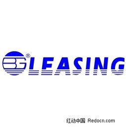 lease和leasing的区别