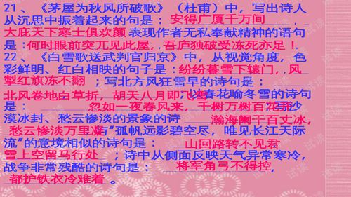 应的组词是什么，鹰的组词2个字