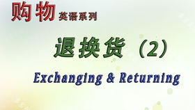 refund是什么意思，refund of duty翻译