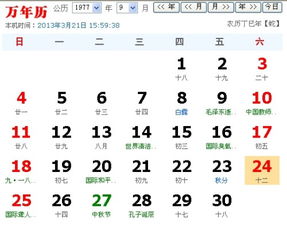 国历8月份出生是什么星座，8月份出生是什么星座女生