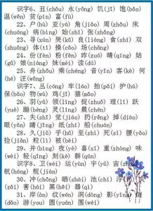 丢的拼音，奚的拼音