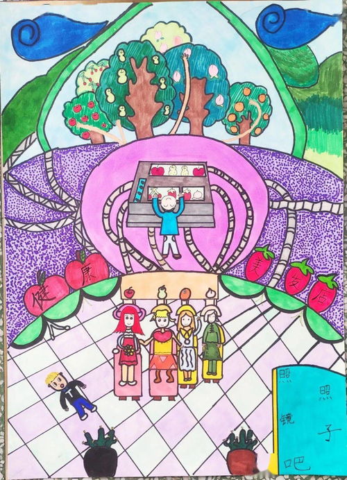 科幻画手抄报一等奖