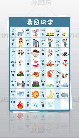 神拼音怎么拼读，怎么拼拼音