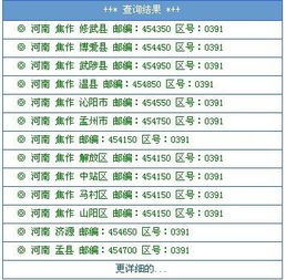 0511是哪个城市的区号，0511是哪个区号
