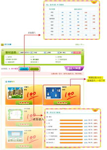 学乐中国网的网址，学乐中国网下载安装