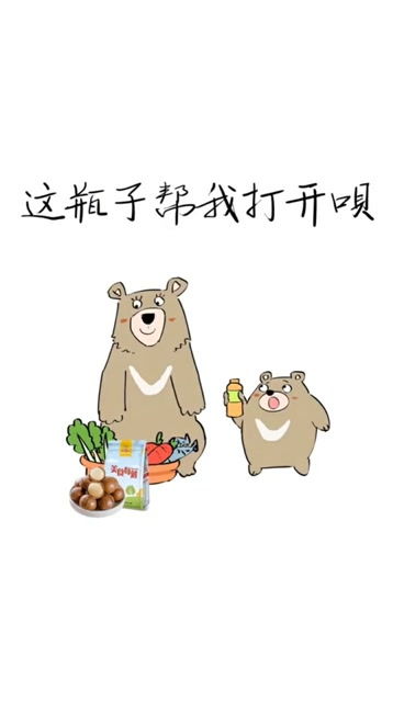 燕子为什妈妈去哪儿了