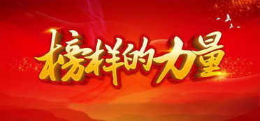 团员优秀事迹材料