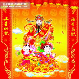 财源.财引.财金有什么区别