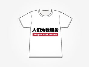 是桖还是恤