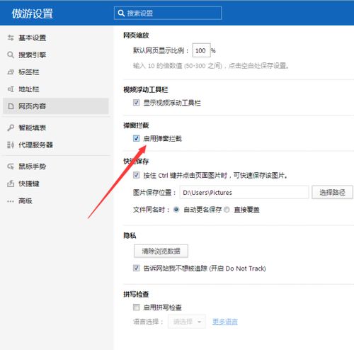 “浏览”是什么意思