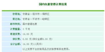 安徽省宿州市邮编，苏州市邮编工业园区
