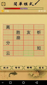 8字成语大全100个，8字成语大全6000个