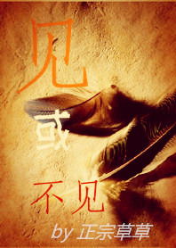 见或不见表达什么情感，见或不见我都在这里