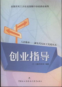 无一技之长,创业如何着手?