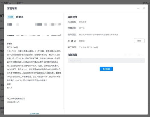 写给老婆的感谢信100字，家长写给老师的感谢信100字