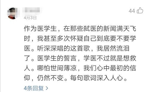 “是否我,真的一无所有,黑暗之中,沉默的探索你的手”歌名是什么?歌词是