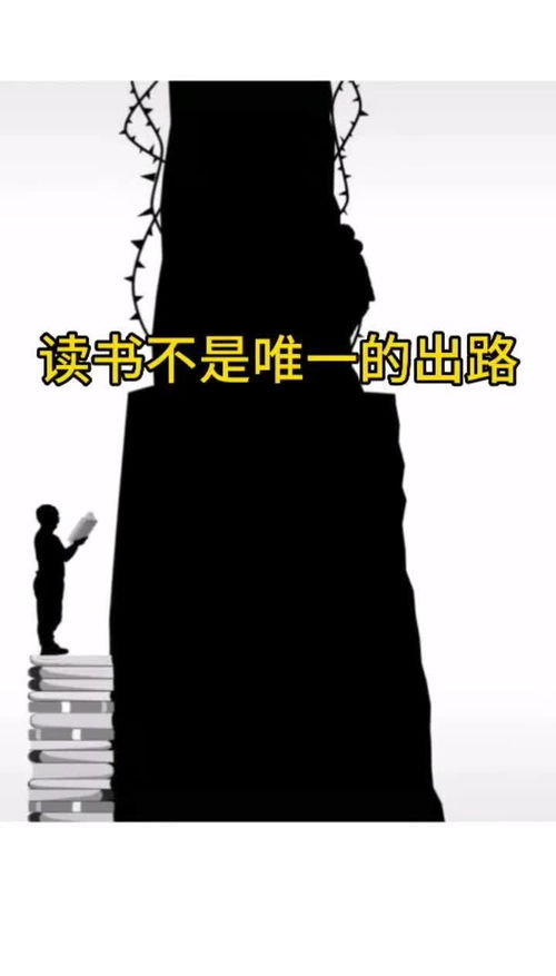 出路的拼音和意思
