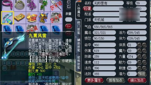 残能组什么词语有哪些