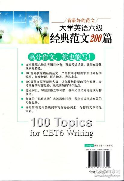 例子的英文怎么说，例子的英文缩写为什么是eg