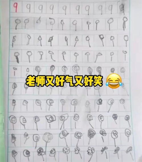 冰天雪地的拼音怎么写，破天荒地的拼音怎么写