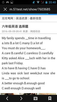 do my homework是什么意思，homework是什么意思英语翻译成中文