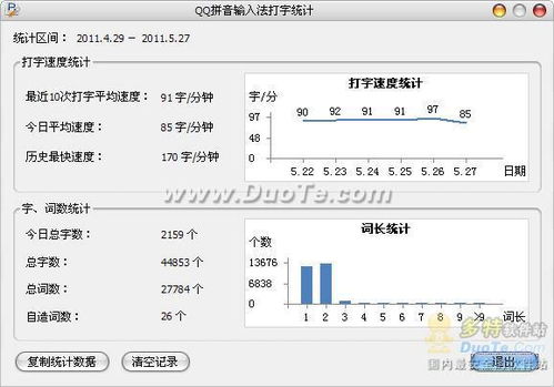 广东的拼音怎么写，靥的拼音