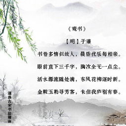 描写劝学的诗句，岳飞劝学的诗句