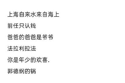 正字的意思 正是什么意思