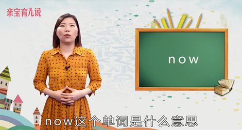 idol是什么意思