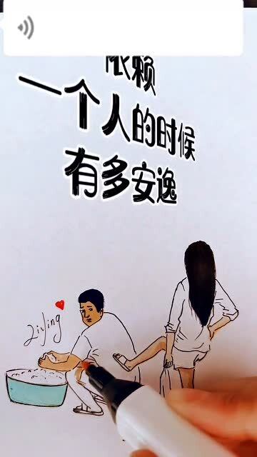 天塌了,什么意思???