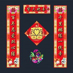 结婚大门对联集锦，对联结婚大门对联