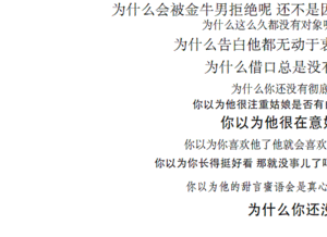 郭德纲大实话歌词，二人转大实话歌词