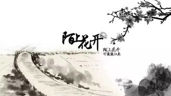 可缓缓归矣上一句，陌上花已开可缓缓归矣