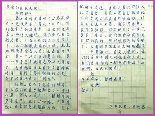 白衣天使作文结尾，感恩白衣天使作文