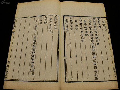 旁征博引是什么意思啊