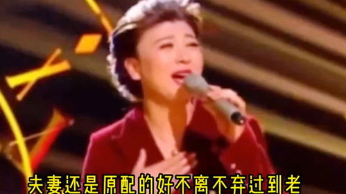 谁有郭德纲和于谦的《大实话》的歌词