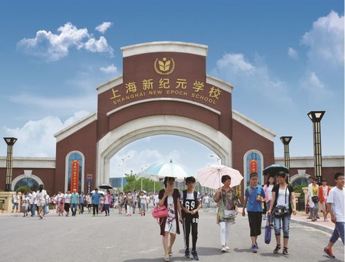 平阳新纪元学校好进去吗