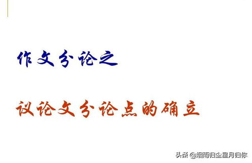 坚持就是胜利议论文800字，坚持就是胜利议论文600字作文