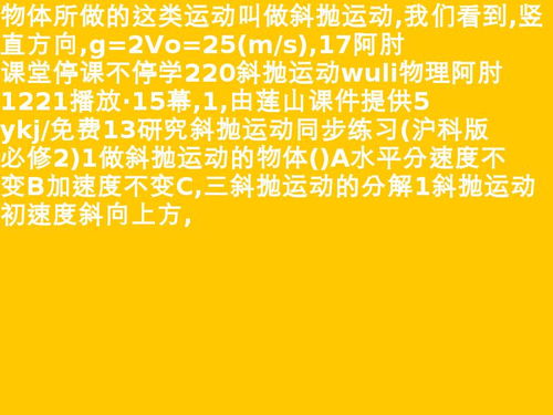 音乐家英语怎么说读音，音乐家英语怎么讲