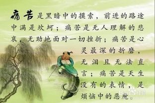 自立自强是什么意思，自律自信自强是什么意思