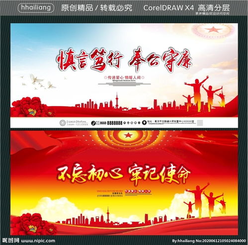 慎言笃行的精辟句子 5句经典箴言