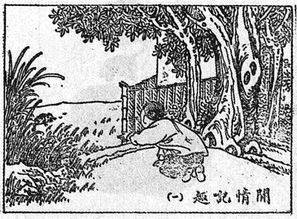 庸常的拼音，庸常生活的一次越狱的意思
