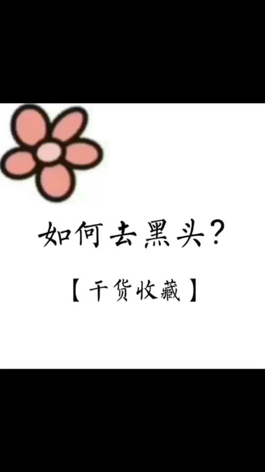 三心十年，三心不二意