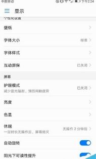 整车已休眠是什么意思，整车休眠是什么意思